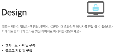 디자인